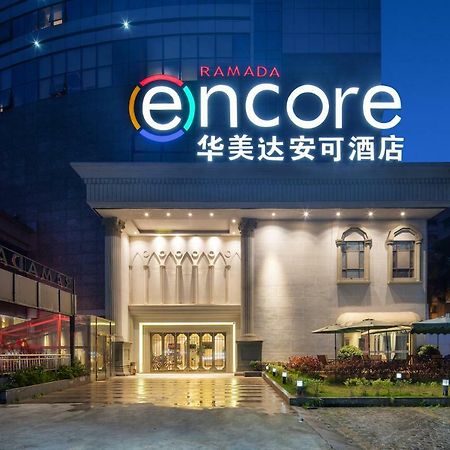 Ramada Encore Wyndham Nanning City Center Ξενοδοχείο Qingxiu Εξωτερικό φωτογραφία