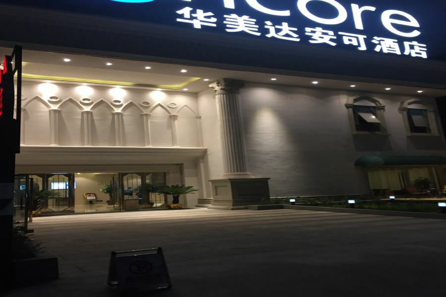 Ramada Encore Wyndham Nanning City Center Ξενοδοχείο Qingxiu Εξωτερικό φωτογραφία